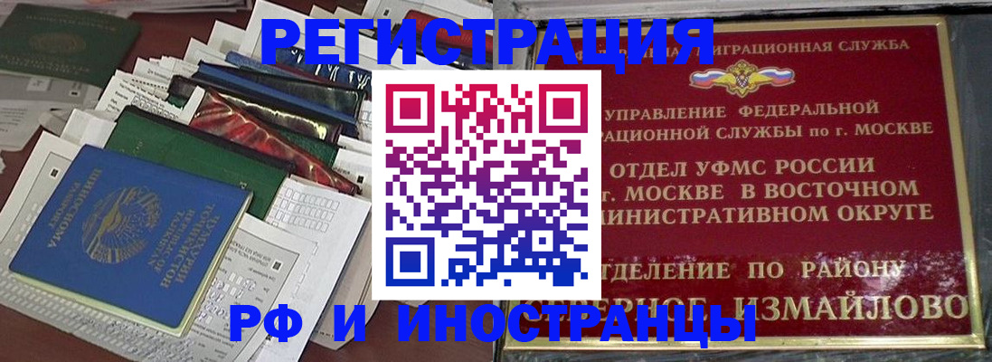 регистрация для школы в Сортавале