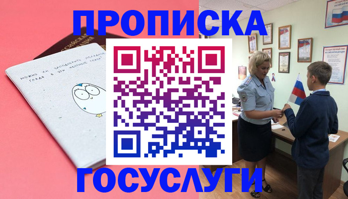 временная регистрация надежно в Сортавале