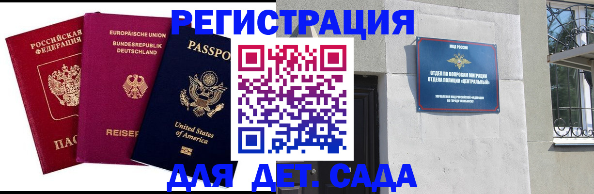 прописка поиск в Сортавале